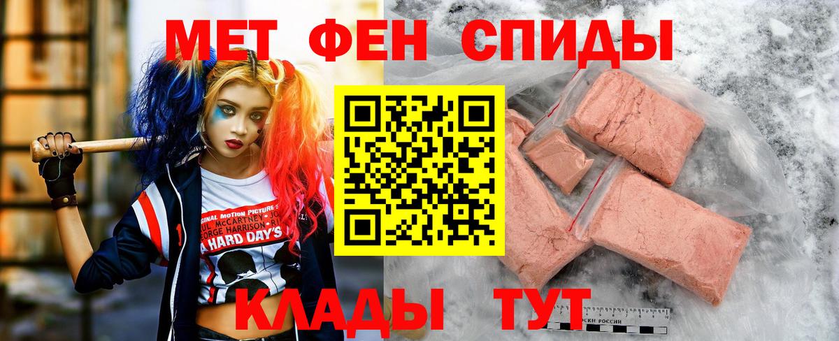 АМФ  Вход с VPN  Сертолово  АМФ  Амфетамин 97% 