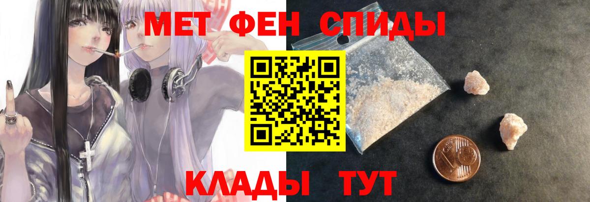 Amphetamine 98% Сертолово