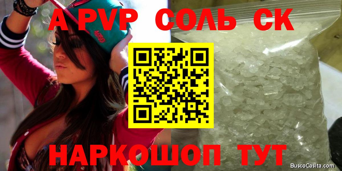 А ПВП СК КРИС Сертолово