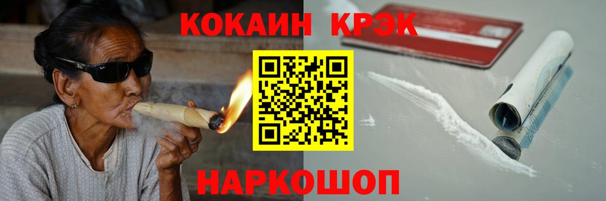 Сертолово  Кокаин  Экстази  Гашиш  Марихуана  APVP СК   Вход с VPN  МЕФ кристаллы  Codein  КОКАИН  Героин 