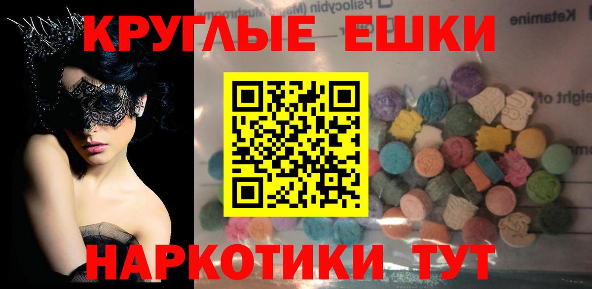 ЭКСТАЗИ louis Vuitton  Вход с VPN  ЭКСТАЗИ XTC  Экстази  Сертолово 