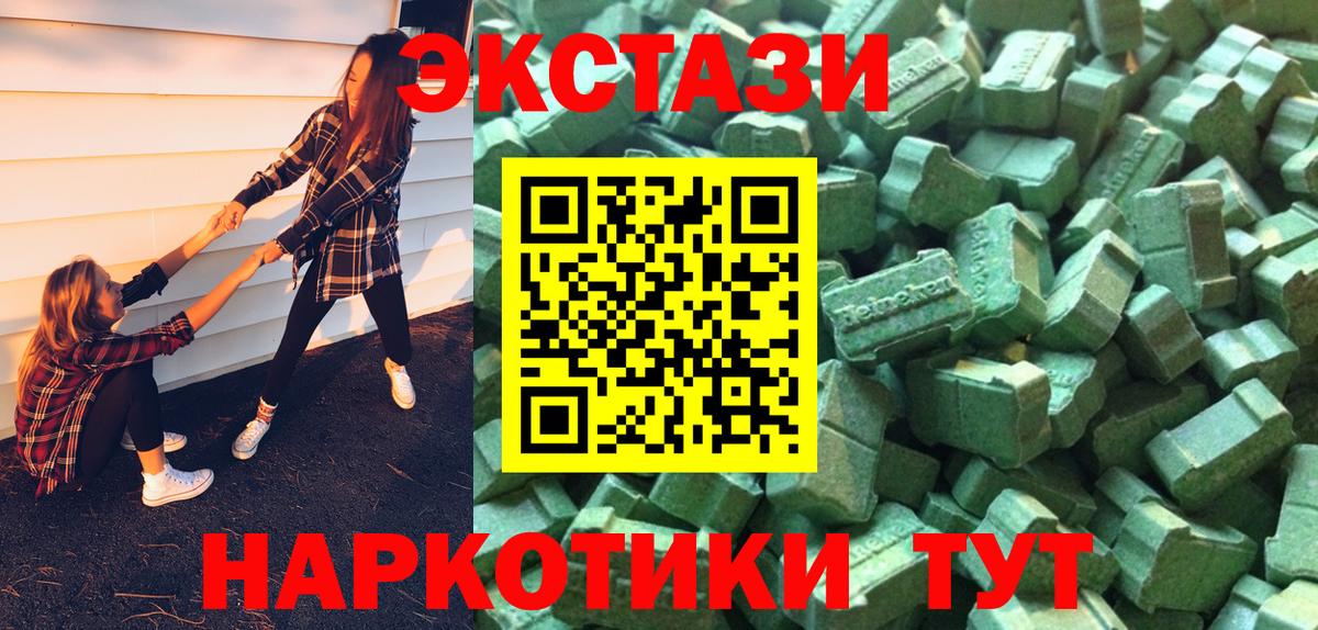 ЭКСТАЗИ 99% Сертолово
