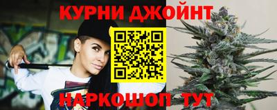 марихуана Пушкино