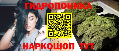 марихуана Пушкино