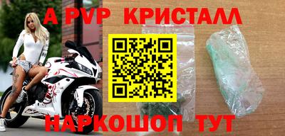 Альфа ПВП Пугачёв