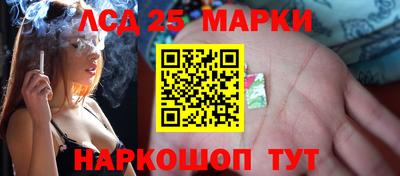 марихуана Пушкино