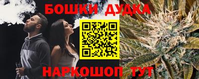 марихуана Пушкино