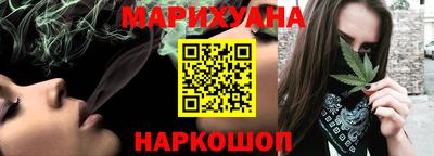 марихуана Пушкино