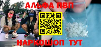 марихуана Пушкино