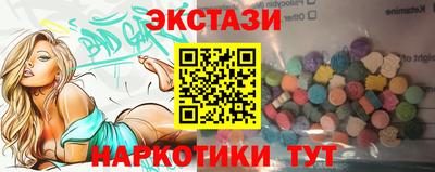 дистиллят марихуана Пыть-Ях