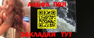 Альфа ПВП Пугачёв