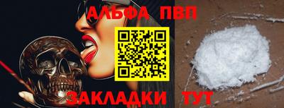 марихуана Пушкино