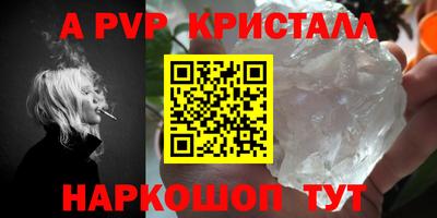 марихуана Пушкино