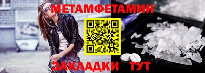 марихуана Пушкино