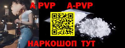 Альфа ПВП Пугачёв