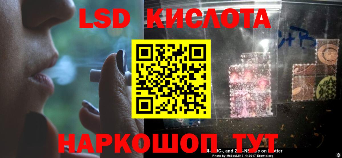 Сертолово  Лсд 25 экстази кислота  LSD-25 экстази  Вход с VPN 