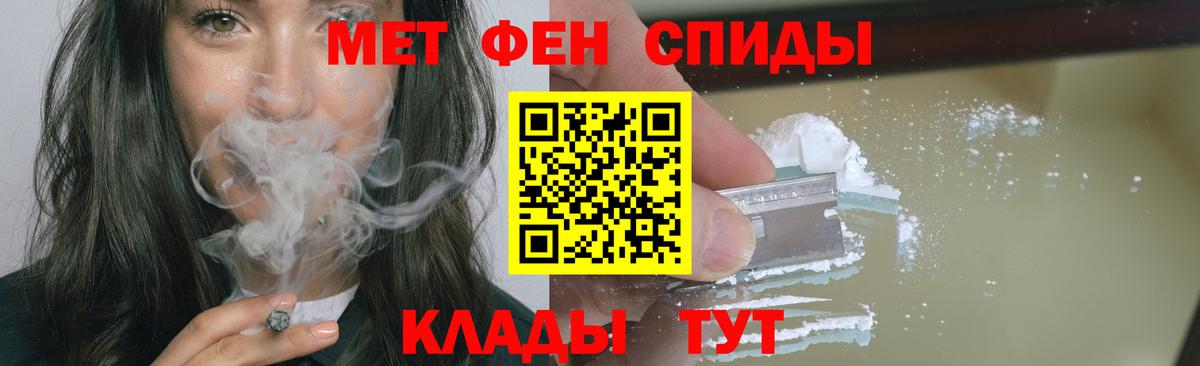 МЕТАМФЕТАМИН Methamphetamine  Вход с VPN  Сертолово  МЕТАМФЕТАМИН Methamphetamine 