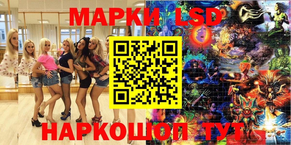 Наркотические марки  Марки NBOMe 1,5мг  Вход с VPN  Сертолово 
