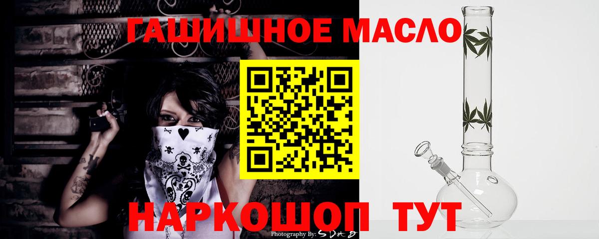 ТГК вейп Сертолово