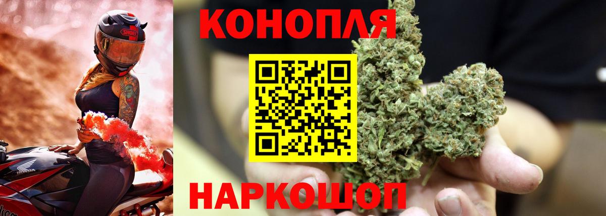 Марихуана сатива  Бошки марихуана THC 21%  Бошки марихуана сатива  Бошки марихуана SATIVA & INDICA  Вход с VPN  Сертолово 