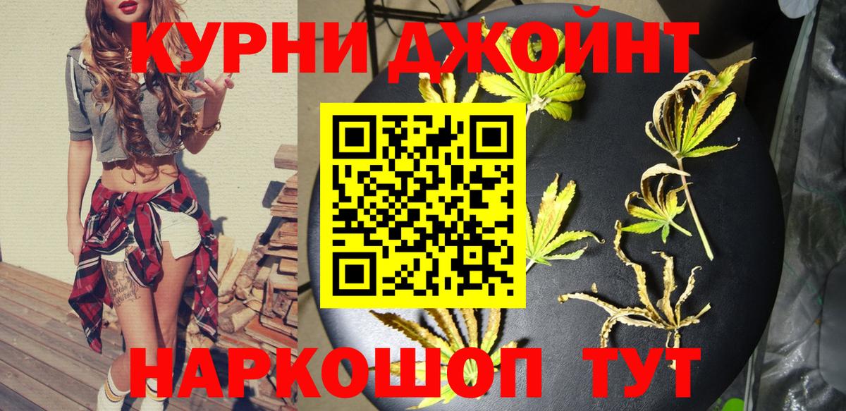 Марихуана AK-47 Сертолово